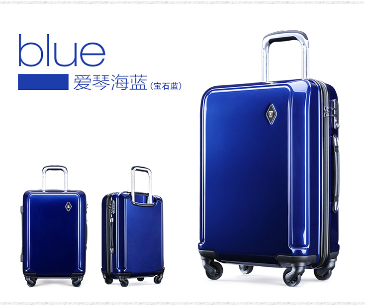 瑞動24英寸登機(jī)箱拉桿箱旅行箱萬向輪PC商務(wù)行李箱