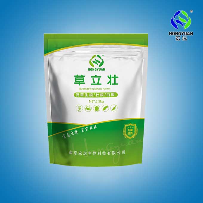 草立壯